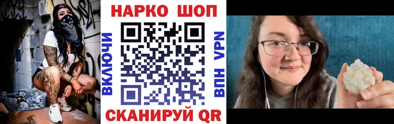 Купить наркотик аптеки Дмитриев Марихуана Меф мяу мяу COCAIN АМФ ГАШ