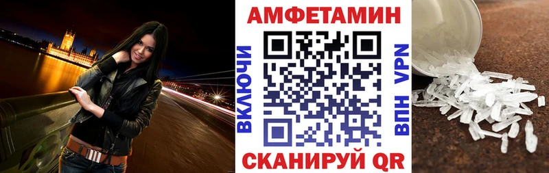 Amphetamine VHQ  продажа наркотиков  Дмитриев 
