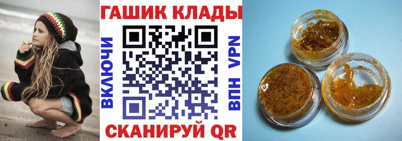 ГАШИШ Premium  blacksprut зеркало  Дмитриев 