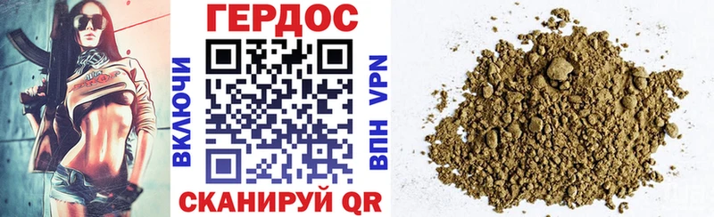 блэк спрут зеркало  Дмитриев  Героин белый 