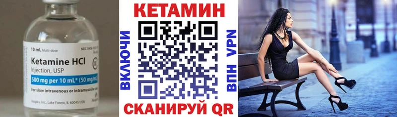 KRAKEN ONION  Дмитриев  КЕТАМИН ketamine 