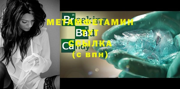 альфа пвп VHQ Богданович
