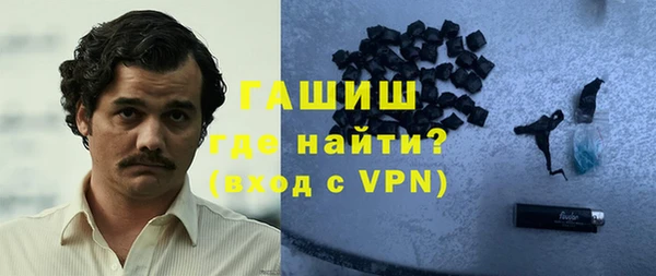 гашишное масло Богородск