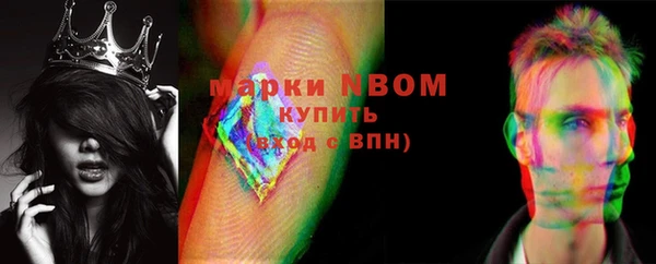 гашишное масло Богородск