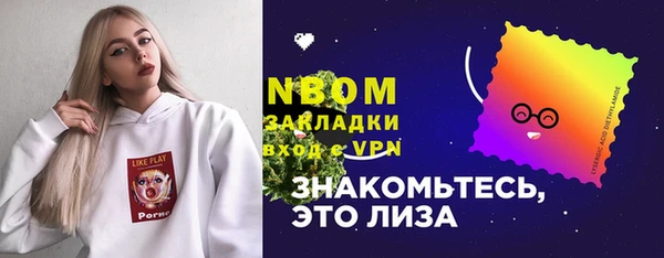 альфа пвп VHQ Богданович
