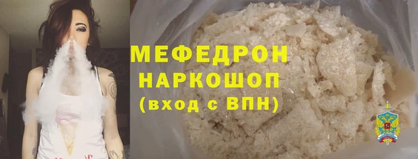 гашишное масло Богородск