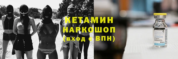 гашишное масло Богородск