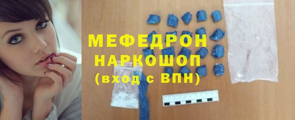 альфа пвп VHQ Богданович