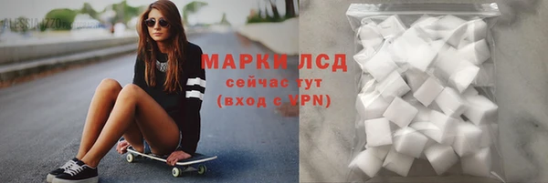 альфа пвп VHQ Богданович