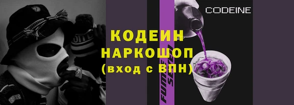 альфа пвп VHQ Богданович