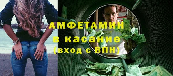 гашишное масло Богородск