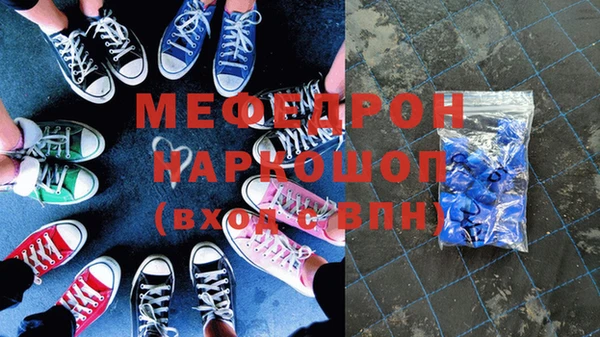 дживик Богородицк