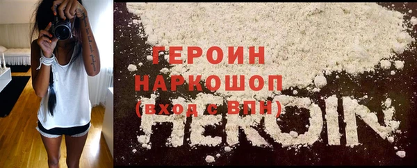 гашишное масло Богородск