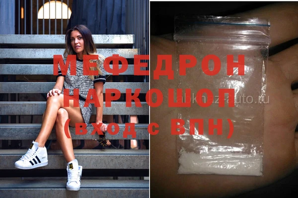 дживик Богородицк