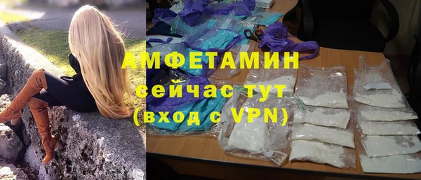 альфа пвп VHQ Богданович