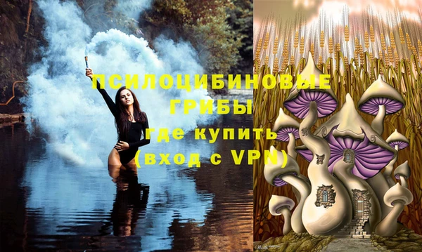 альфа пвп VHQ Богданович