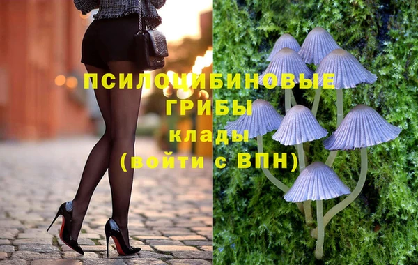 альфа пвп VHQ Богданович