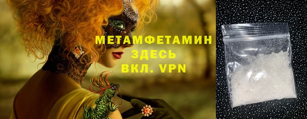 дживик Богородицк