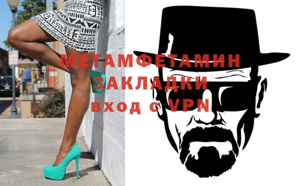 альфа пвп VHQ Богданович