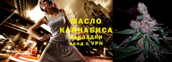 гашишное масло Богородск
