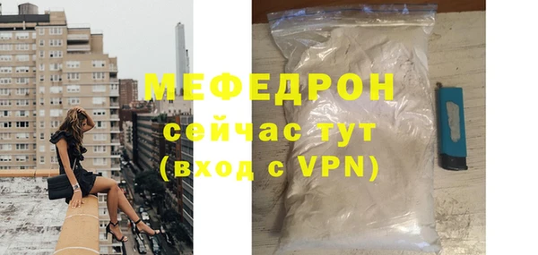 альфа пвп VHQ Богданович