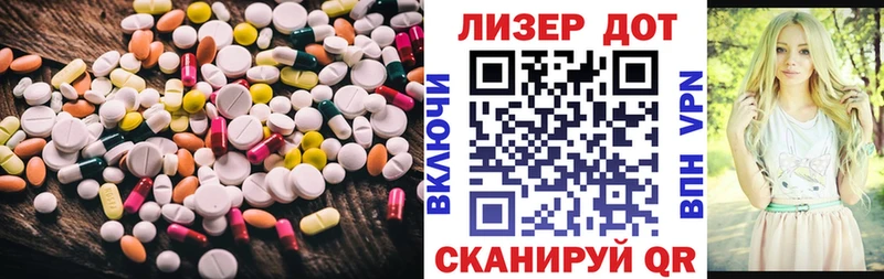kraken зеркало  цены   Дмитриев  LSD-25 экстази ecstasy 