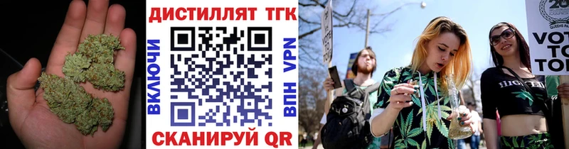 ТГК THC oil  магазин  наркотиков  блэк спрут вход  Дмитриев 